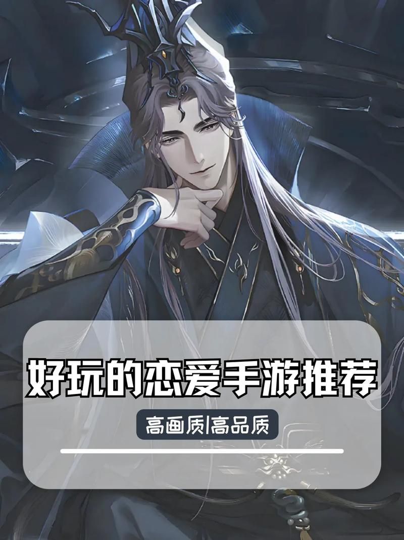 多角恋游戏介绍新手必玩的几款经典恋爱游戏 多角恋游戏介绍新手必玩的几款经典恋爱游戏