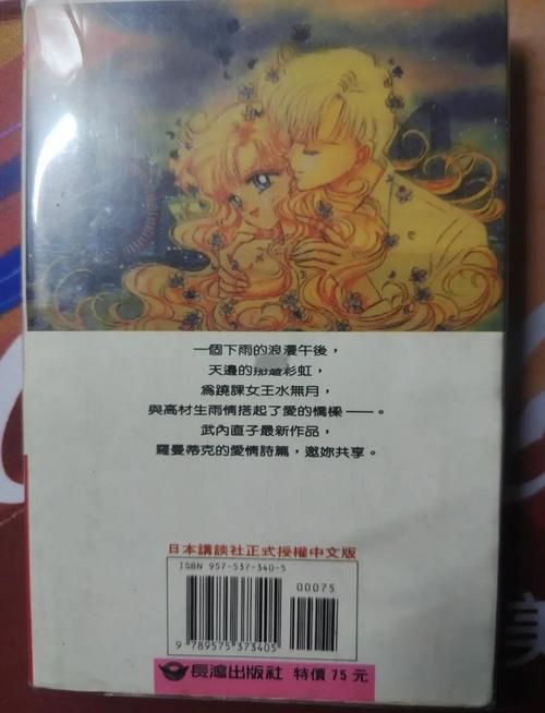 多角恋版本大全盘点那些让人纠结的爱情故事
