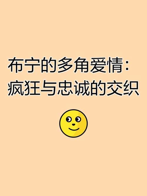 多角恋版本大全盘点那些让人纠结的爱情故事