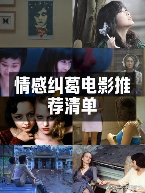 多角恋版本大全盘点那些让人纠结的爱情故事