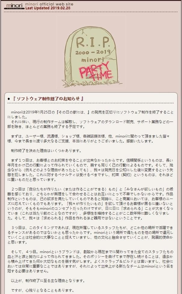 夜勤病栋最新版本是多少 现在更新到第几季了