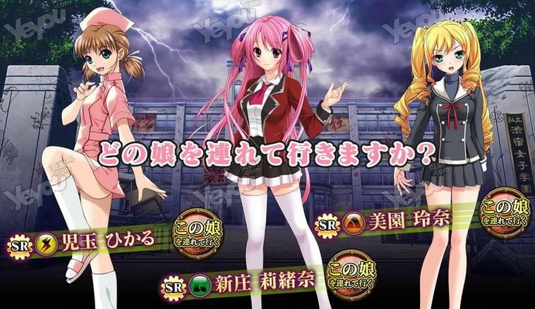 夜勤病栋游戏下载地址 安全无病毒推荐