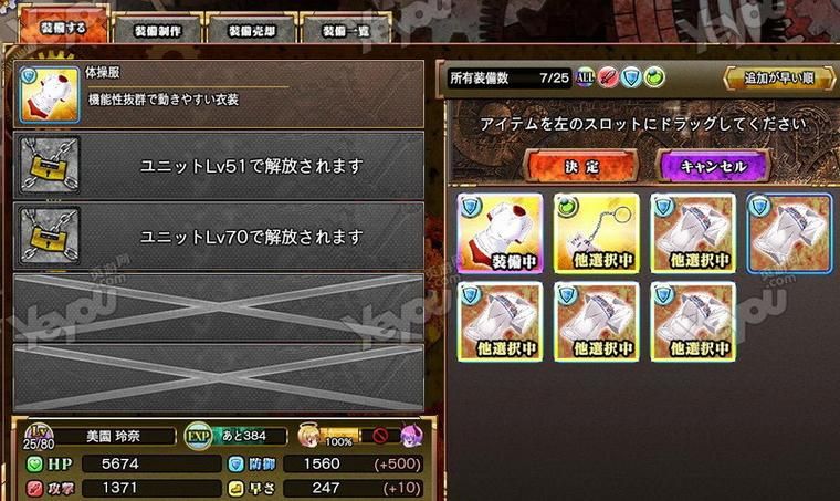 夜勤病栋游戏下载地址 安全无病毒推荐 夜勤病栋游戏下载地址 安全无病毒推荐