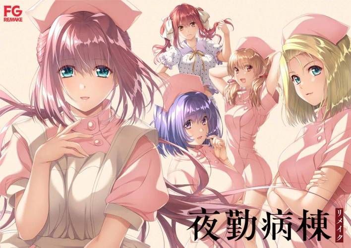 夜勤病栋游戏下载地址 安全无病毒推荐 夜勤病栋游戏下载地址 安全无病毒推荐