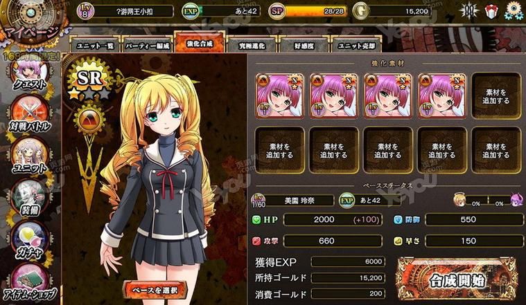 夜勤病栋游戏下载地址 安全无病毒推荐 夜勤病栋游戏下载地址 安全无病毒推荐