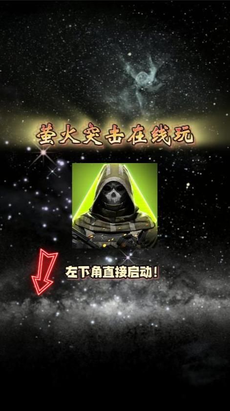 夜幕之花在哪下载 正版游戏下载渠道推荐