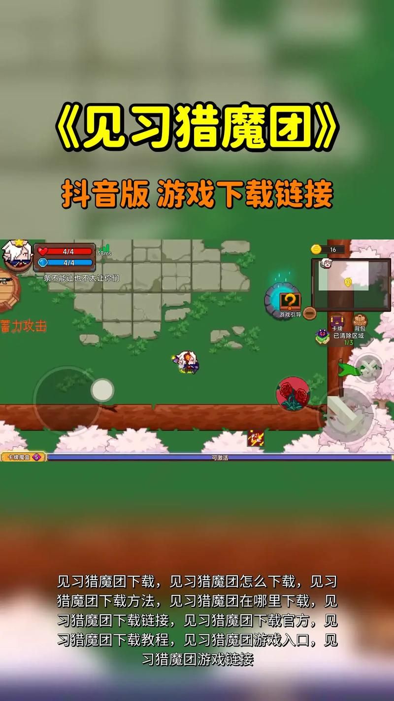 夜幕之花在哪下载 正版游戏下载渠道推荐