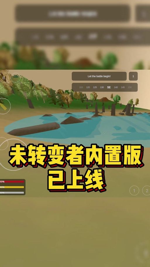 夜幕之花安卓汉化教程 手把手教你安装中文版