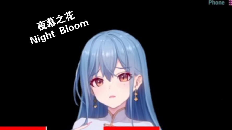 夜幕之花官方正式版下载最新版安装包免费获取