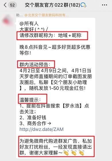 夜幕之花官网玩家交流群加入获取独家福利