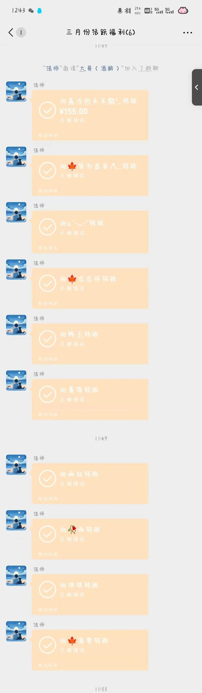 夜幕之花官网玩家交流群加入获取独家福利