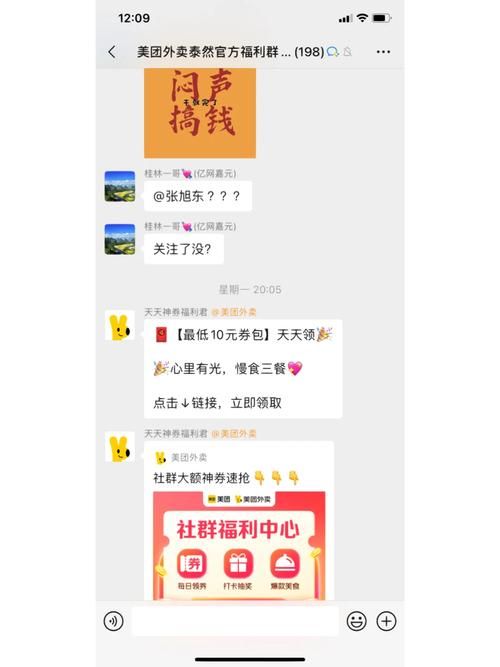 夜幕之花官网玩家交流群加入获取独家福利
