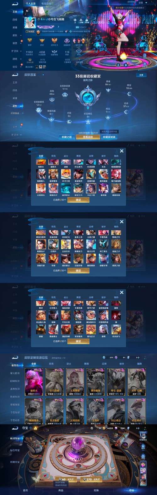 夜幕之花最新下载地址 亲测可用安全无病毒 夜幕之花最新下载地址 亲测可用安全无病毒