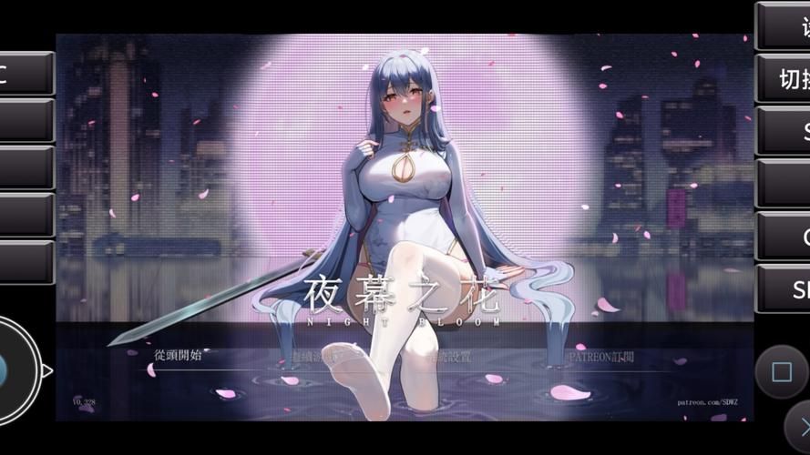 夜幕之花最新版本是多少 现在更新到几号了