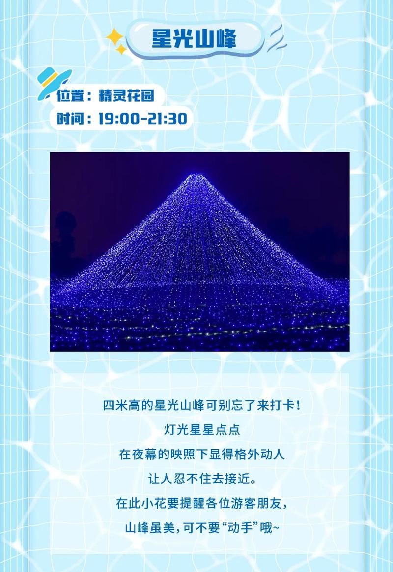 夜幕之花最新版本更新内容 这些改动你知道吗