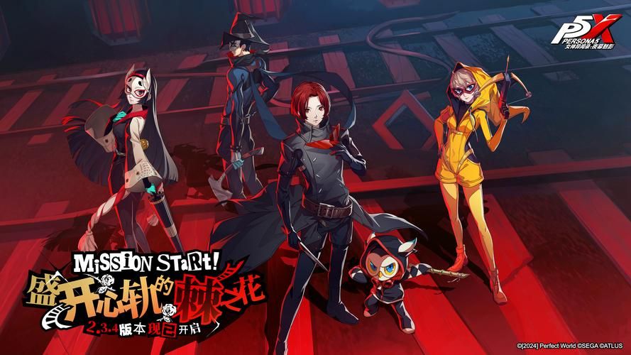 夜幕之花最新版本更新内容 这些改动你知道吗