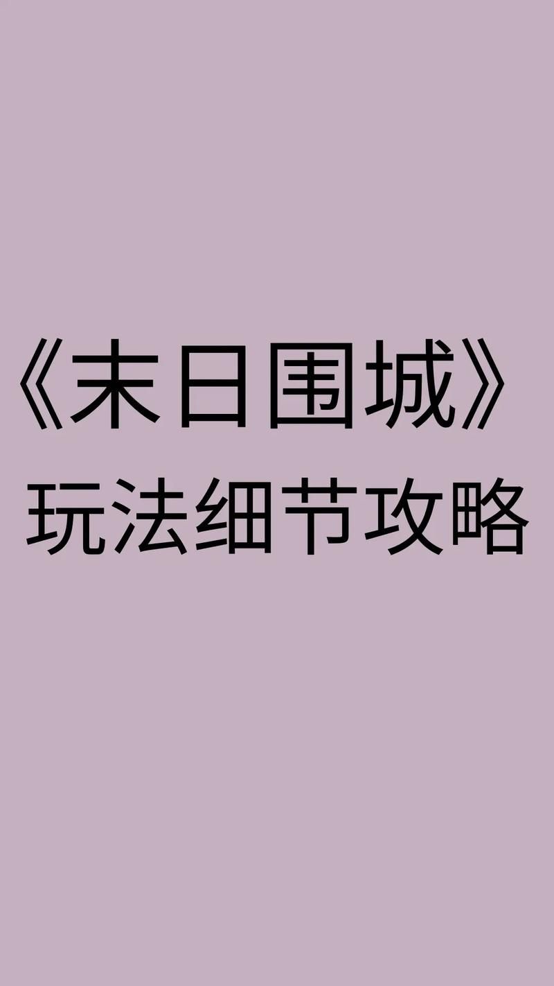 夜幕之花杨过游戏攻略 新手必看玩法技巧分享