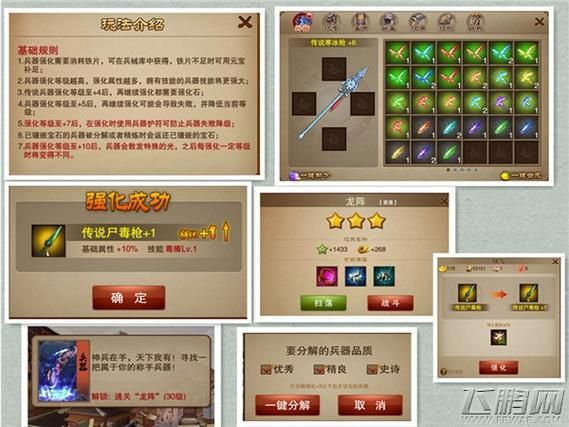 夜幕之花杨过游戏攻略 新手必看玩法技巧分享 夜幕之花杨过游戏攻略 新手必看玩法技巧分享