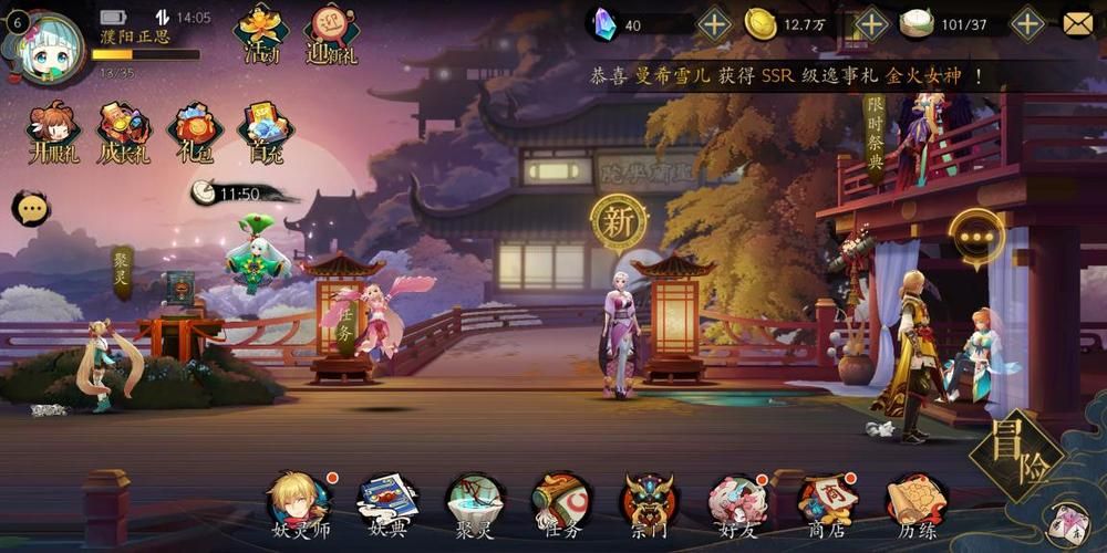 夜幕之花杨过游戏攻略 新手必看玩法技巧分享 夜幕之花杨过游戏攻略 新手必看玩法技巧分享