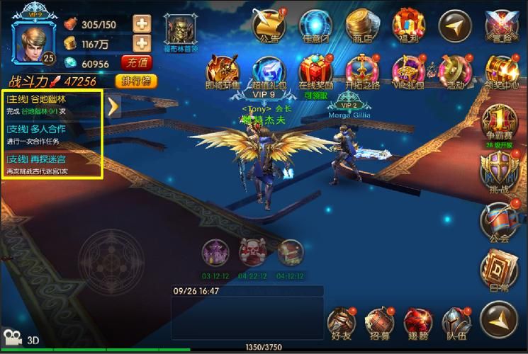 夜幕之花杨过游戏攻略 新手必看玩法技巧分享 夜幕之花杨过游戏攻略 新手必看玩法技巧分享