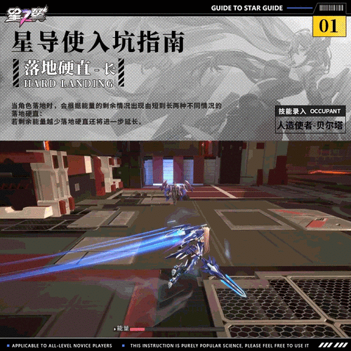 夜幕之花杨过游戏攻略 新手必看玩法技巧分享 夜幕之花杨过游戏攻略 新手必看玩法技巧分享