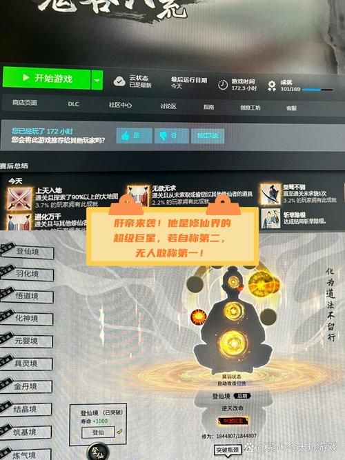 夜幕之花游戏下载体验 真实玩家评测与安装指南