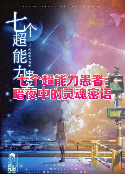 夜幕之花游戏介绍 带你探索神秘暗夜世界玩法