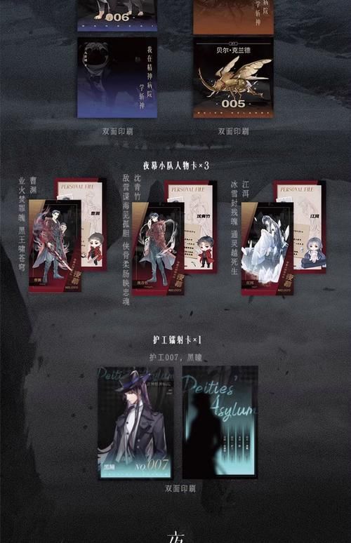 夜幕之花版本大全最新合集 一网打尽所有版本信息 夜幕之花版本大全最新合集 一网打尽所有版本信息