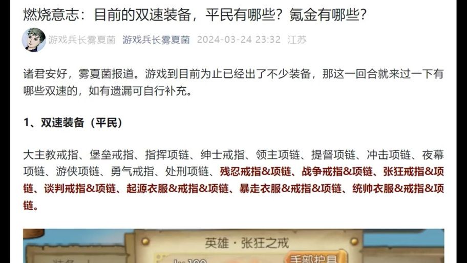 夜幕之花绅士游戏常见问题 卡关闪退解决方法汇总