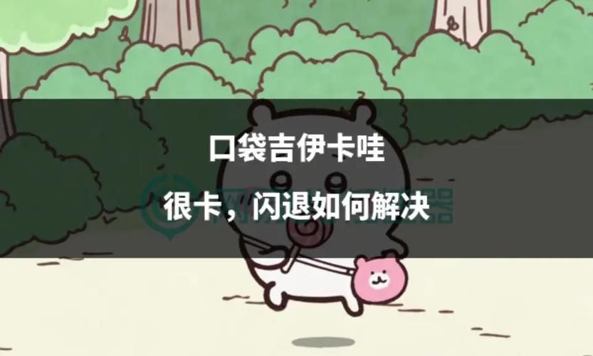 夜幕之花绅士游戏常见问题 卡关闪退解决方法汇总