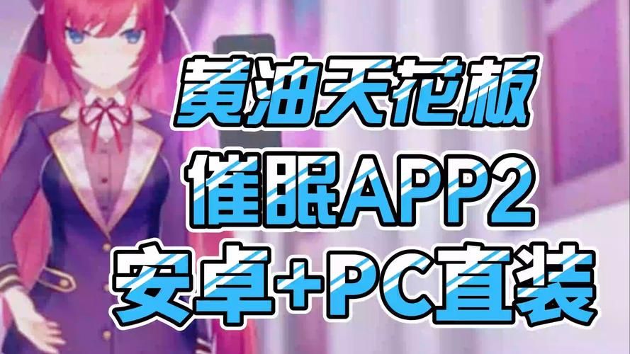 夜店催眠术师下载地址大全 免费高速下载链接