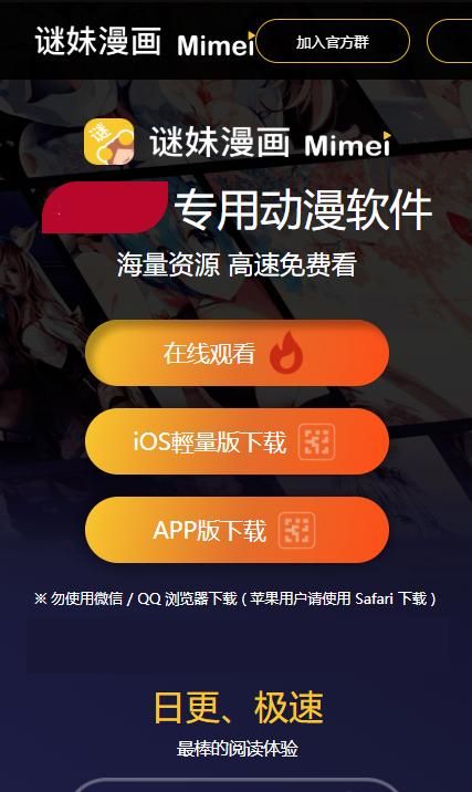 夜店催眠术师在哪下载 破解版游戏一键下载指南