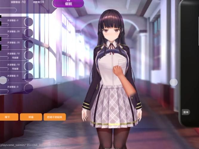 夜店催眠术师安卓下载 快速安装畅玩催眠游戏