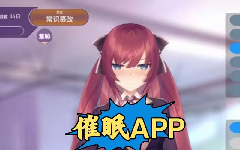 夜店催眠术师安卓下载 快速安装畅玩催眠游戏 夜店催眠术师安卓下载 快速安装畅玩催眠游戏