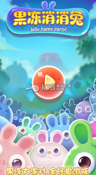 夜店催眠术师安卓汉化版下载 最新中文版本轻松玩