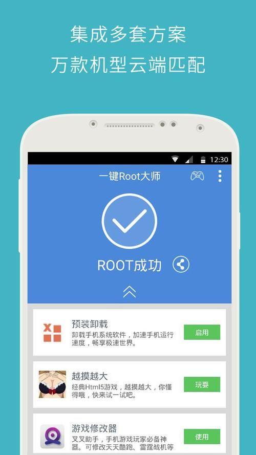 夜店催眠术师官方正式版下载最新版一键获取