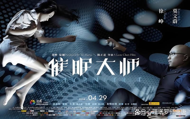 夜店催眠术师官方正式版下载最新版一键获取