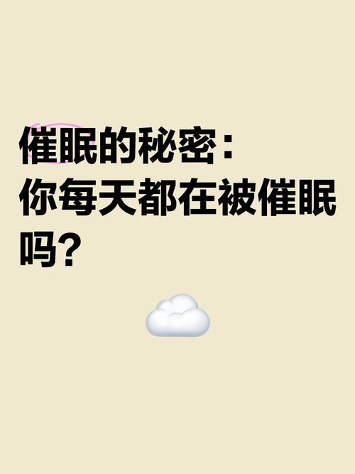 夜店催眠术师官方网站分享催眠表演的秘密 夜店催眠术师官方网站分享催眠表演的秘密