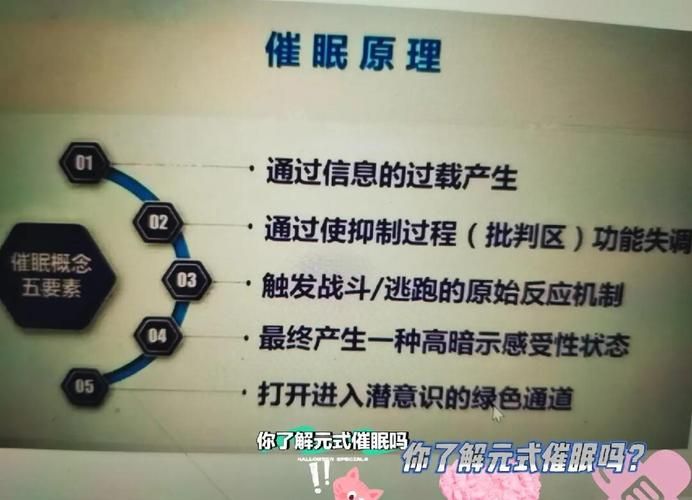 夜店催眠术师官方网站分享催眠表演的秘密 夜店催眠术师官方网站分享催眠表演的秘密