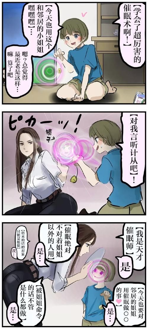 夜店催眠术师官方网站分享催眠表演的秘密 夜店催眠术师官方网站分享催眠表演的秘密