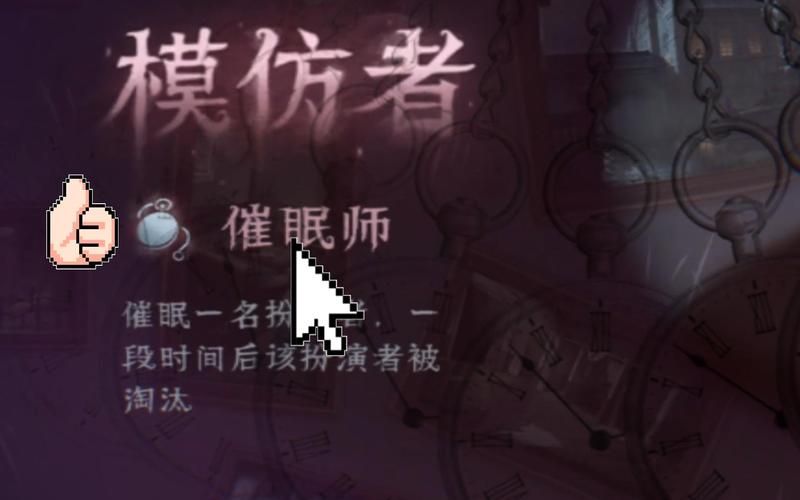 夜店催眠术师官方网站分享催眠表演的秘密 夜店催眠术师官方网站分享催眠表演的秘密