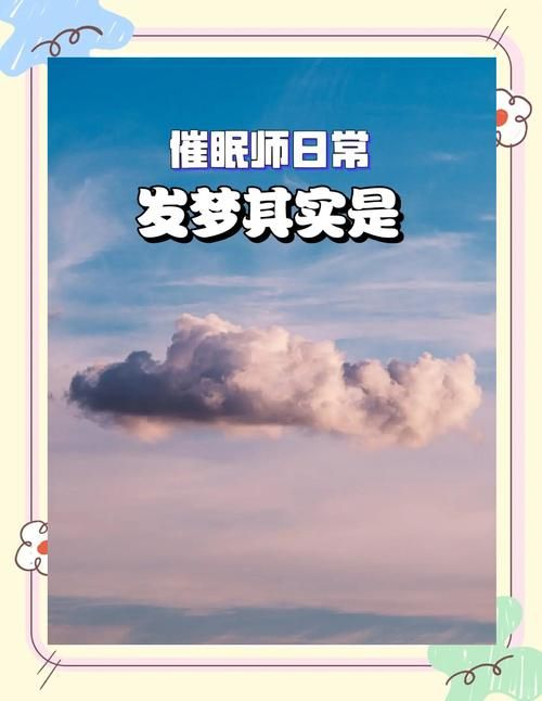 夜店催眠术师官方网站分享催眠表演的秘密 夜店催眠术师官方网站分享催眠表演的秘密