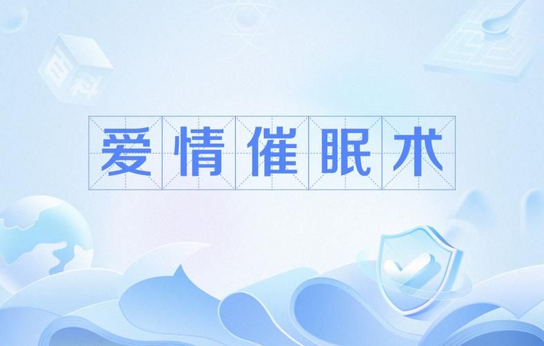 夜店催眠术师官网专业催眠课程限时优惠