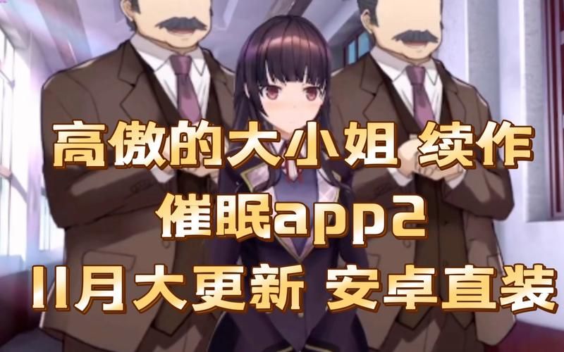 夜店催眠术师更新地址高清完整版下载