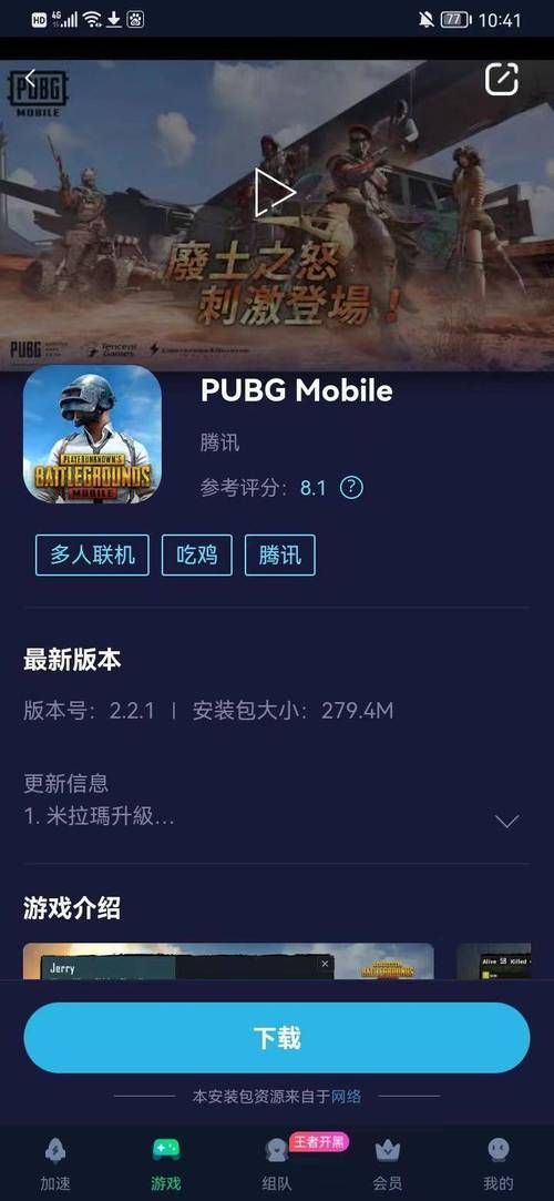 夜店催眠术师更新地址高清完整版下载