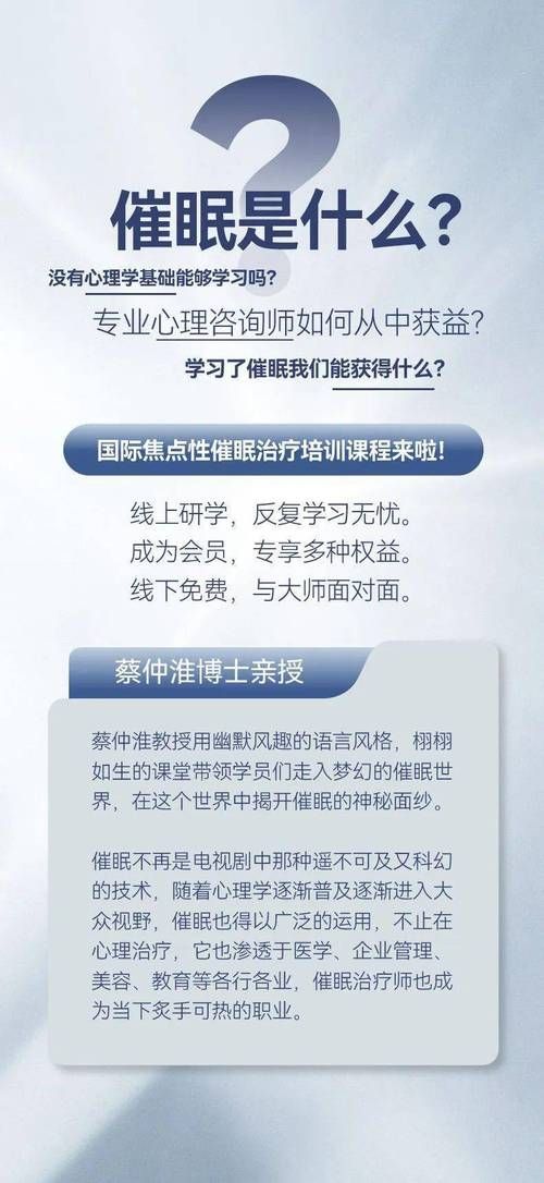 夜店催眠术师最新教学 三步学会吸引众人目光