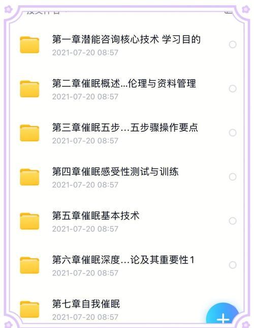 夜店催眠术师最新教学 三步学会吸引众人目光