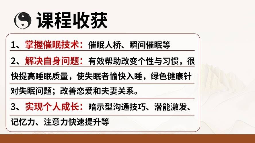 夜店催眠术师最新教学 三步学会吸引众人目光