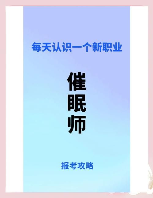 夜店催眠术师最新教学 三步学会吸引众人目光