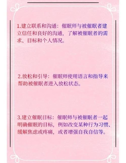 夜店催眠术师最新教学 三步学会吸引众人目光